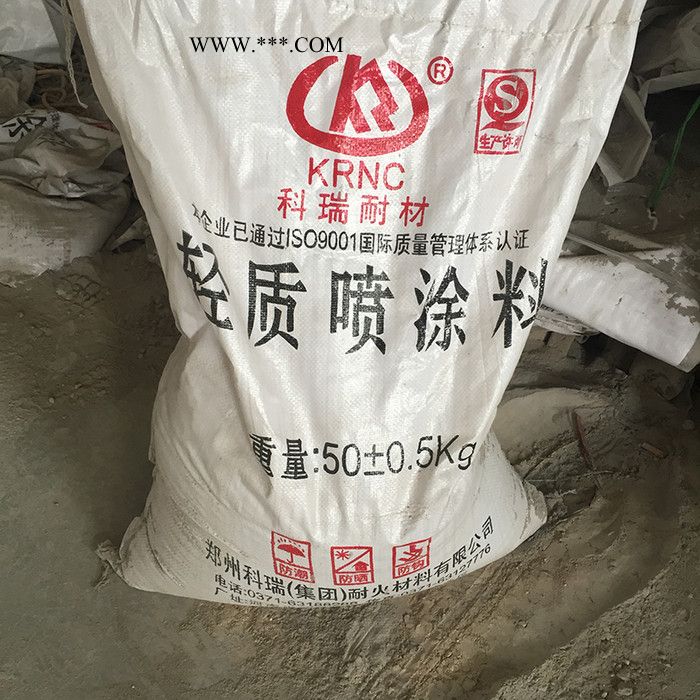 喷煤管用浇注料 新密浇注料厂家直供 刚玉莫来石浇注料 可定制图5