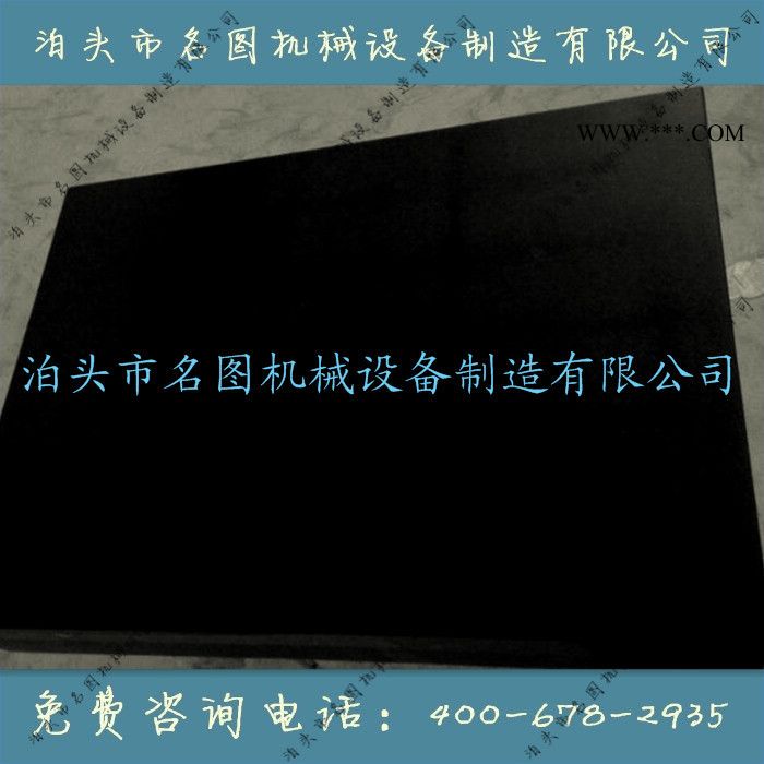 大理石平板，大理石平台，花岗石平板，花岗石平台图3