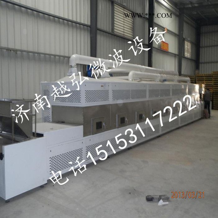 越弘YH-50kw人造大理石板微波固化设备图3