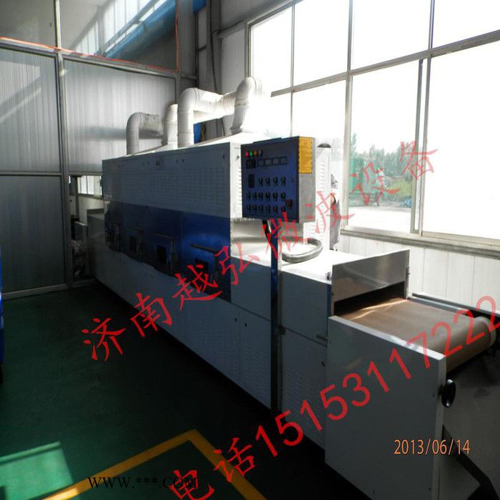 越弘YH-50kw人造大理石板微波固化设备图2
