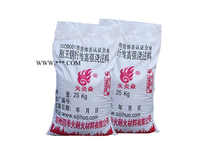 郑州四季火耐材高强耐磨浇注料 刚玉质耐磨浇注料  浇注料价格厂家直供图3