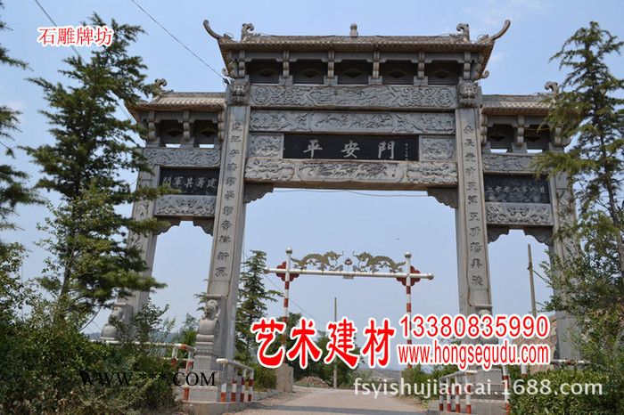 佛山石牌楼厂家专业生产大理石门楼青石牌坊厂家花岗岩大理石牌坊图4