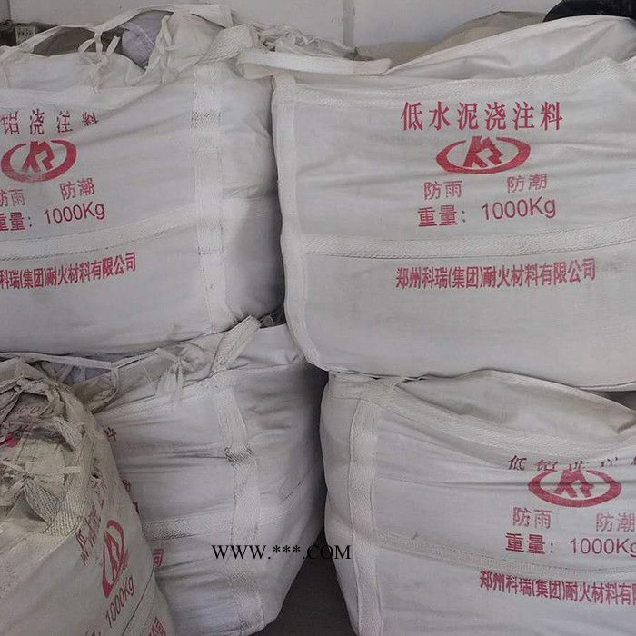 浇注料厂家 刚玉低水泥浇注料 窑口窑尾耐磨浇注料 提供施工说明 定制各材质浇注料图3