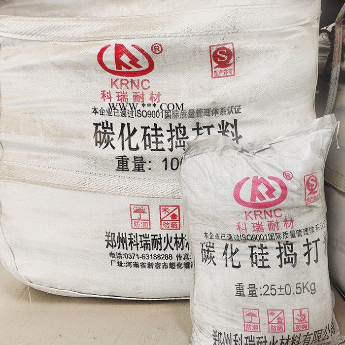 碳化硅浇注料  源头厂家直供 刚玉碳化硅浇注料 耐磨性好强度高图4