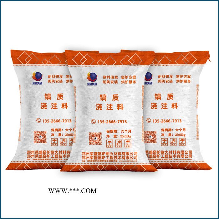 镐质浇注料 荣盛耐材 新密浇注料厂家现货 氧化锆浇注料 锆刚玉浇注料 全国发货图4