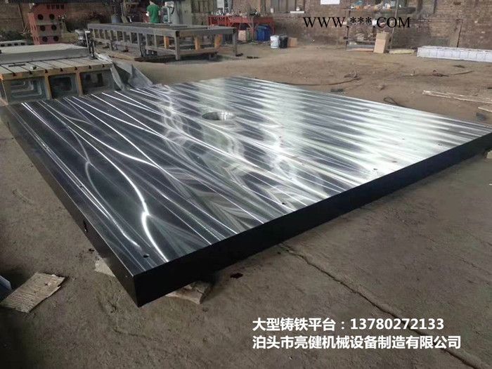 西藏那曲大理石三坐标平台三坐标仪器配套平台图5