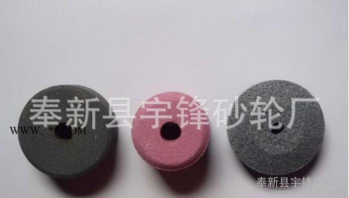白刚玉砂轮 陶瓷砂轮 杯型砂轮 砂轮** 各种规格的砂轮图2