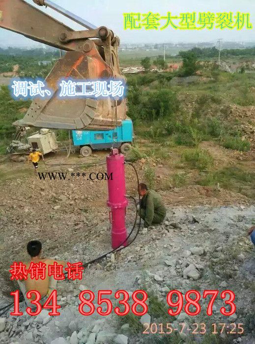花岗石破碎分裂器广西桂林图2