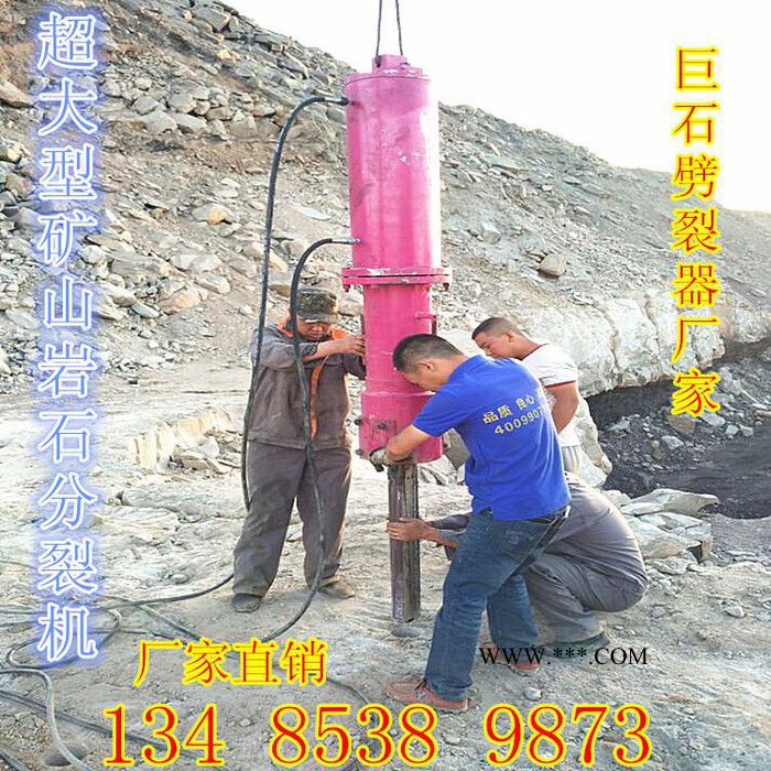 花岗石破碎分裂器广西桂林图8