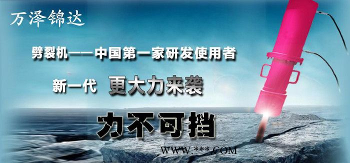 花岗石破碎分裂器广西桂林图5