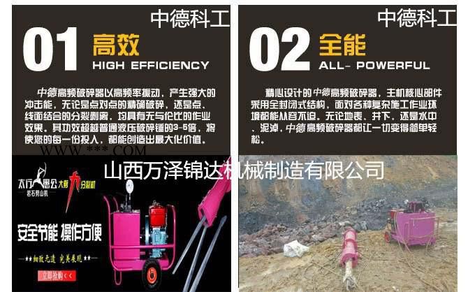 花岗石破碎分裂器广西桂林图7