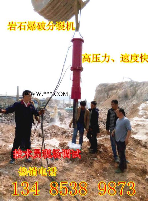 花岗石破碎分裂器广西桂林图3