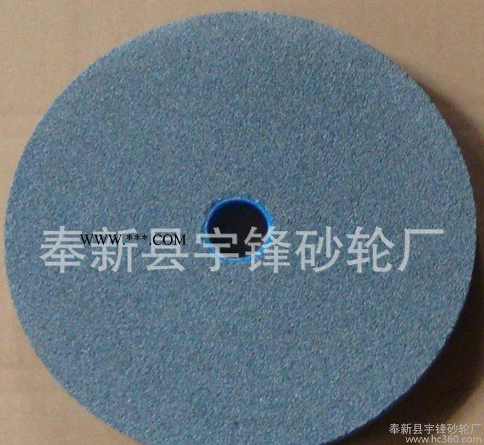 棕刚玉砂轮 陶瓷砂轮 平面砂轮 平面磨砂轮 **150*20*32图3