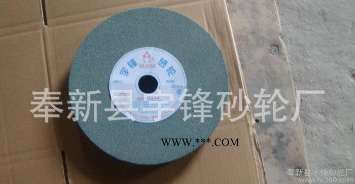棕刚玉砂轮 陶瓷砂轮 平面砂轮 平面磨砂轮 **150*20*32图2