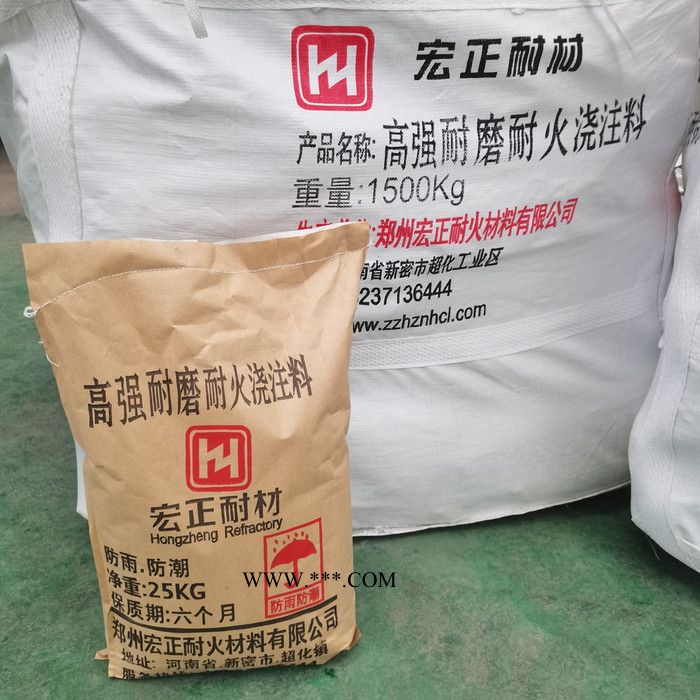 轻质隔热浇注料 浇注料报价 刚玉质可塑料熔点高 支持定制图1