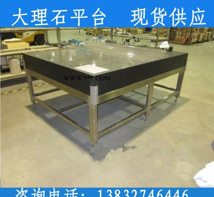 00级大理石花岗石平台大理石测量检验平板花岗岩检测研磨划线图3