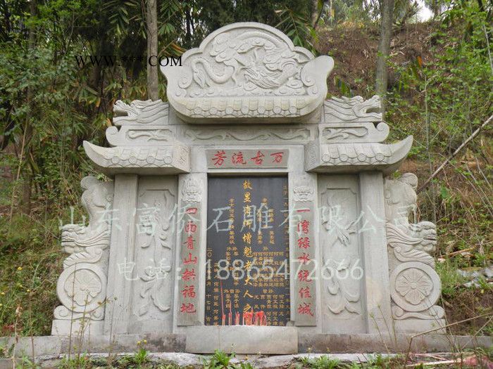 富侨石雕 ** 石材石雕公墓农村墓碑 石碑 家族碑花岗石墓套图3