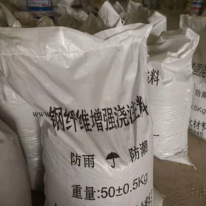 浇注料系列厂家供应 可定制各材质浇注料 高铝浇注料 刚玉浇注料 钢纤维浇注料 耐磨浇注料图2
