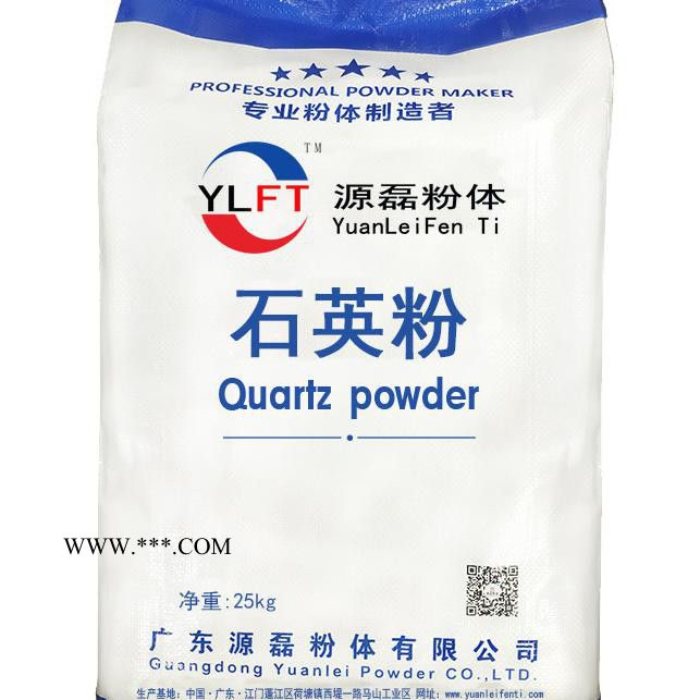 陶瓷原料--石英粉厂家--广东源磊粉 喷砂抛光研磨料黑碳化硅 黑刚玉耐磨剂 高硬度黑碳化硅微粉图2
