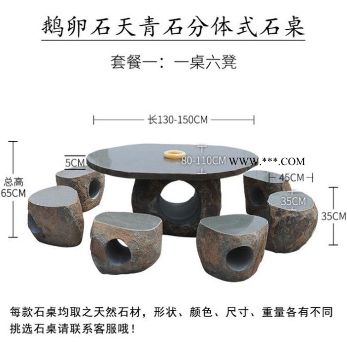 惠安**供应广场公园大理石石桌椅雕刻公园庭院户外休闲座椅摆饰