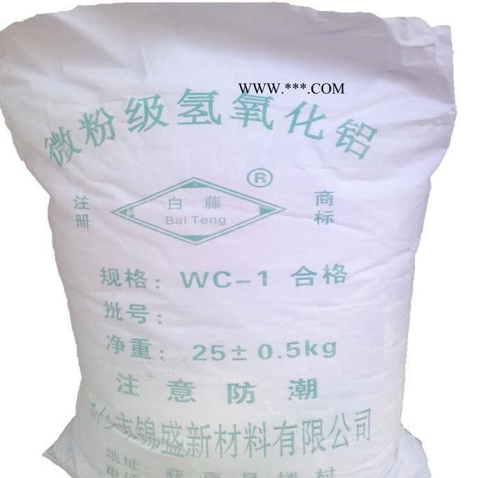 白藤 化工氢氧化钙 玛瑙级氢氧化铝 欢迎洽谈广西图6