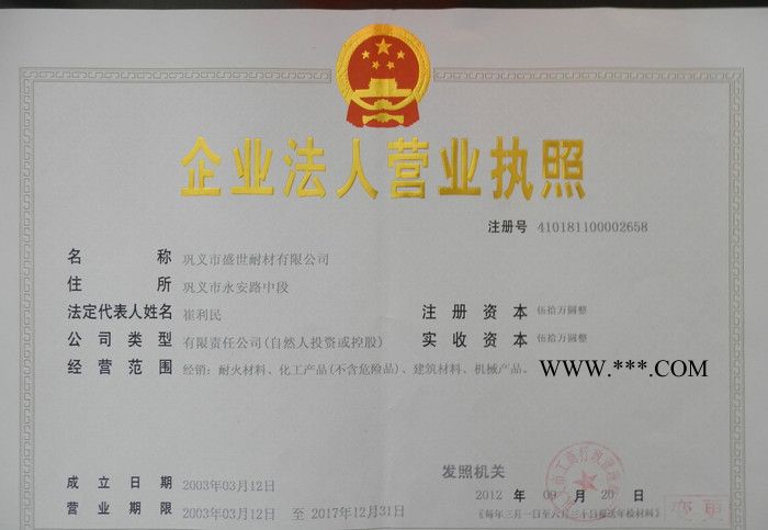 ** 亚白刚玉粉   盛世耐材现货亚白刚玉 规格齐全图3