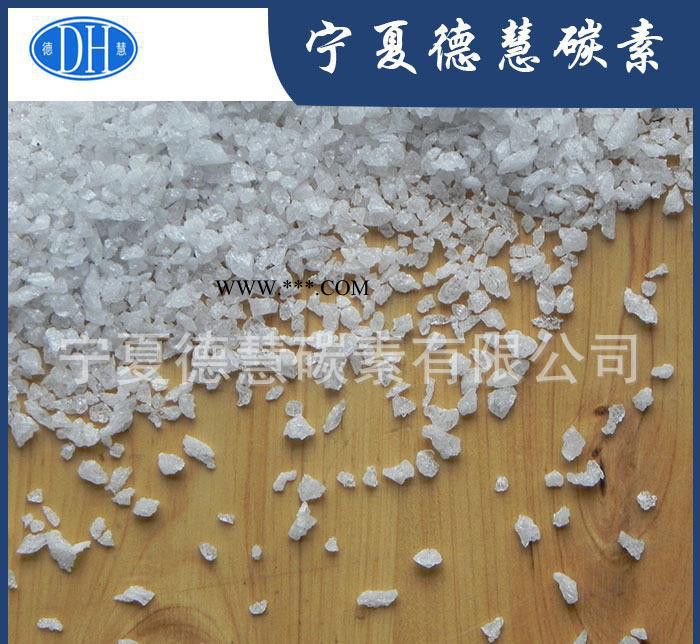46# 60# 砂轮片专用白刚玉砂 电熔白刚玉图3