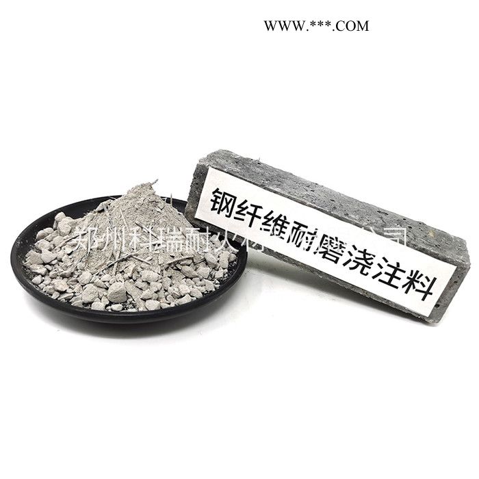 浇注料 轻质莫来石保温耐火浇注料 重质刚玉耐磨浇注料 各种材质功用 厂家直供 立方吨位价格图5