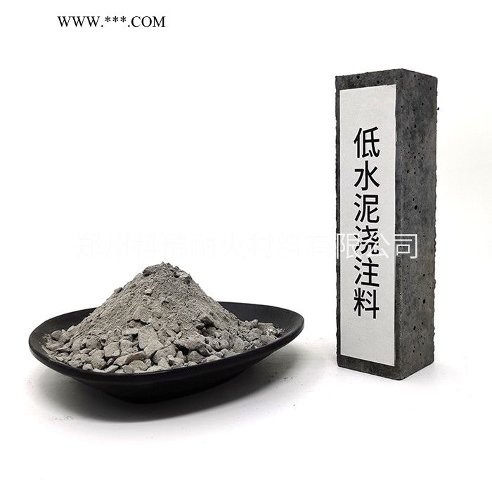 浇注料 轻质莫来石保温耐火浇注料 重质刚玉耐磨浇注料 各种材质功用 厂家直供 立方吨位价格图6
