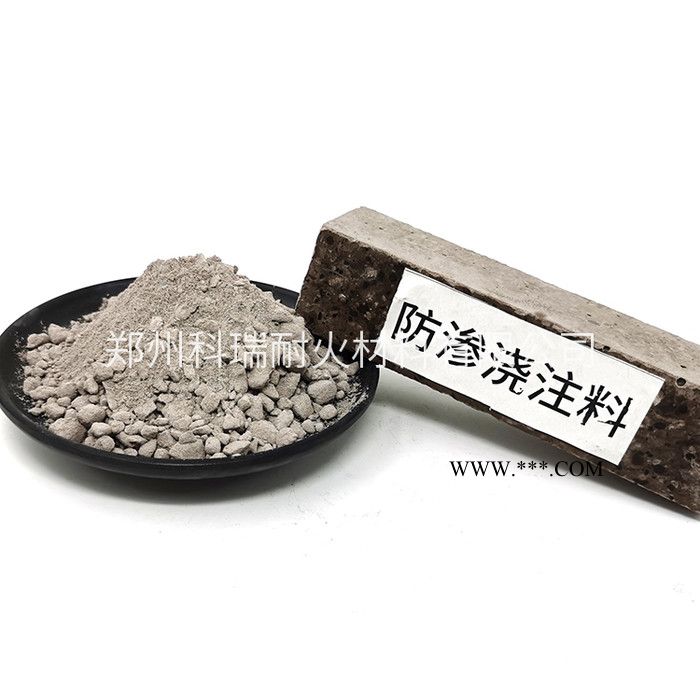 浇注料 轻质莫来石保温耐火浇注料 重质刚玉耐磨浇注料 各种材质功用 厂家直供 立方吨位价格图4