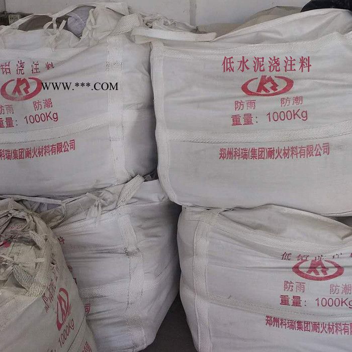 厂家供应刚玉自流浇注料 新密浇注料厂家现货 自流耐火浇注料 流动性好 易施工图2