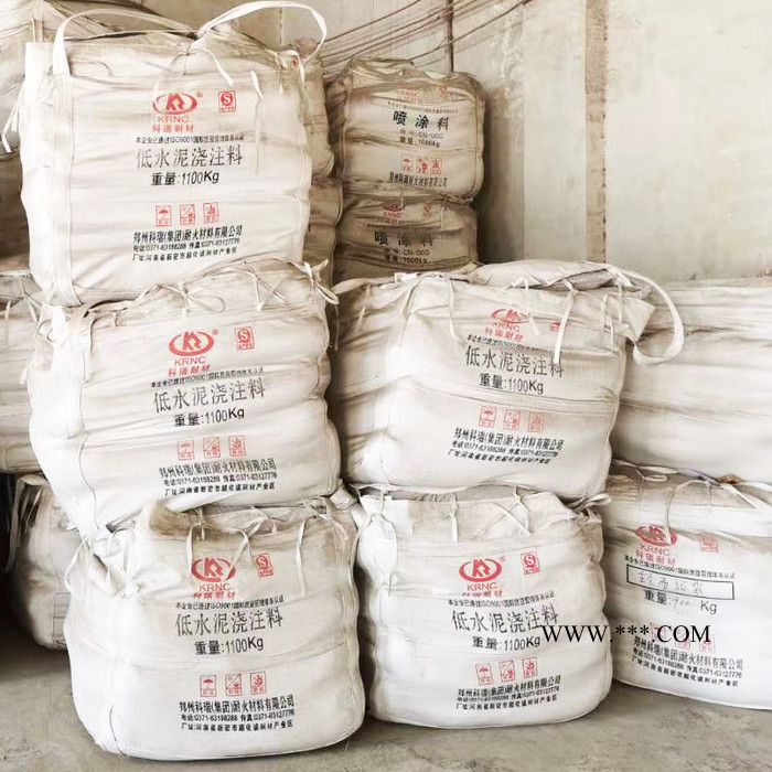 厂家供应刚玉自流浇注料 新密浇注料厂家现货 自流耐火浇注料 流动性好 易施工图4