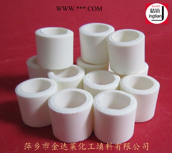 高铝陶瓷拉西环__40% 50% 70% 90%  92% 99%氧化铝刚玉拉西环 高强度瓷质散堆料  精填牌萍乡金达莱图3