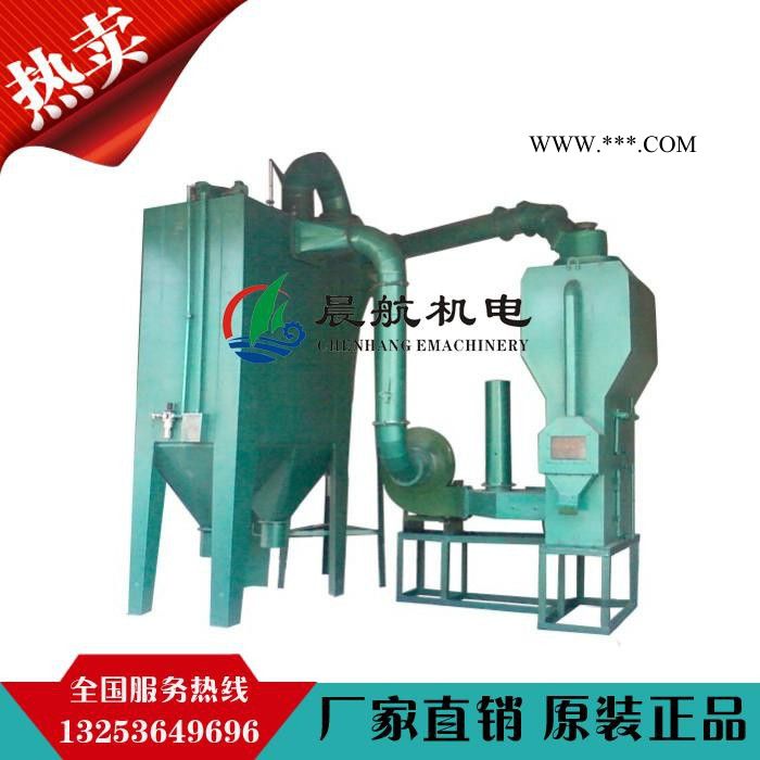 【碳化硅清吹干洗机】晨航棕刚玉干洗机厂家--颗粒物料清吹干洗机-- 带加热物料干洗机供应 碳化清吹硅干洗机图1