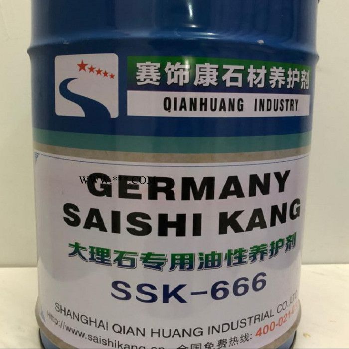 --赛饰康ssk-666 大理石专用防护剂图2