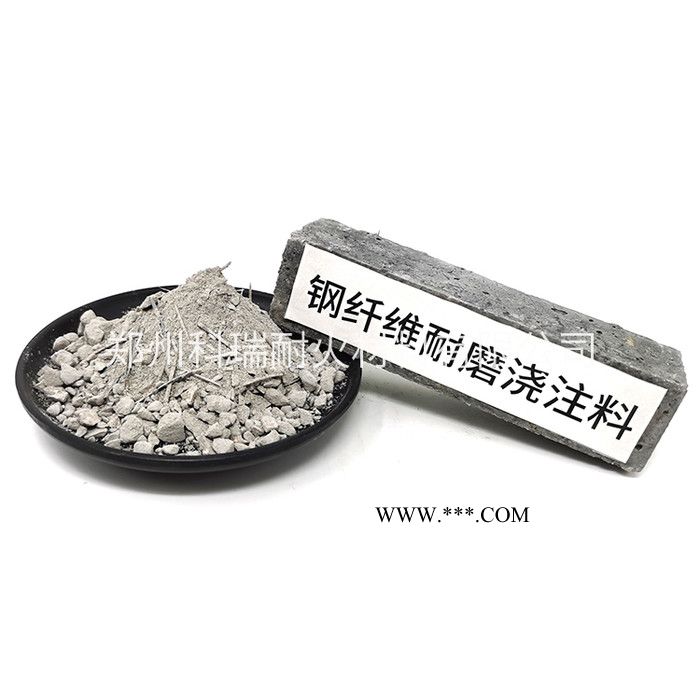 高低档次耐磨浇注料 钢纤维增强耐磨浇注料 高铝刚玉质耐磨耐火浇注料图4