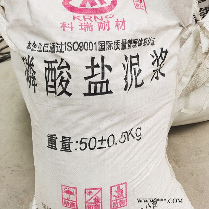 磷酸盐耐火泥浆 磷酸盐结合粘土_高铝_刚玉_莫来石质耐火泥浆 高热工业炉衬用耐火泥浆图5
