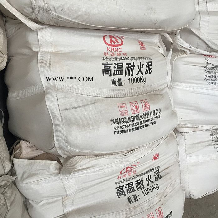 磷酸盐耐火泥浆 磷酸盐结合粘土_高铝_刚玉_莫来石质耐火泥浆 高热工业炉衬用耐火泥浆图3