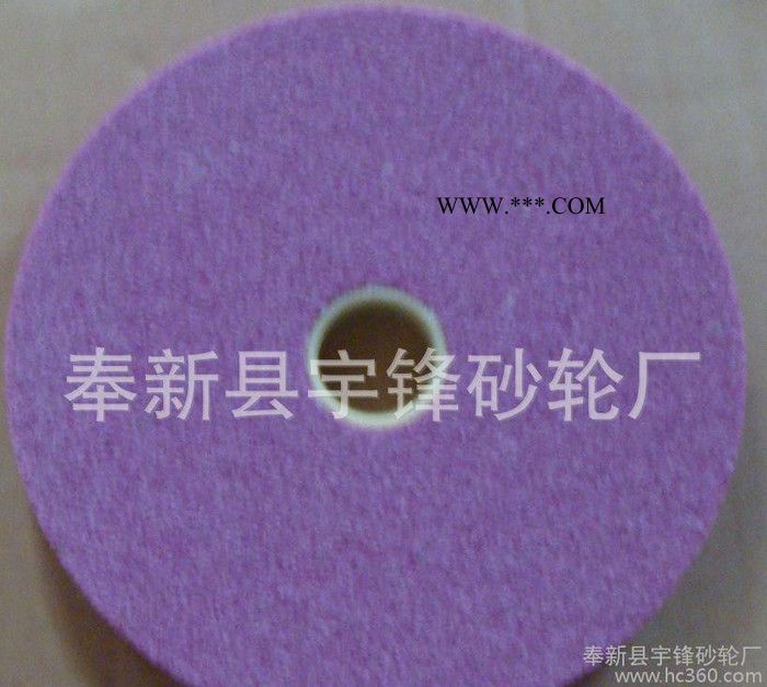 各种陶瓷砂轮PA250*32*32铬刚玉砂轮**图2