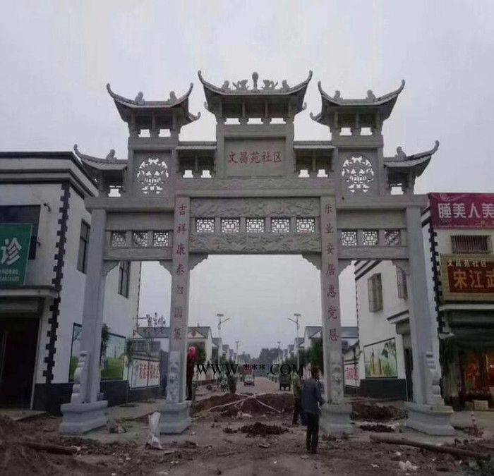 **大理石石雕牌楼 石牌坊 街道广场寺庙山门石雕牌坊 村口图2