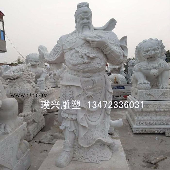 璞兴雕塑 石灯关公汉白玉关公大理石关公制作图2