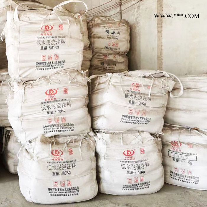 浇注料系列推荐 科瑞耐材厂家供应各材质浇注料 耐火浇注料 高铝浇注料 刚玉浇注料图4