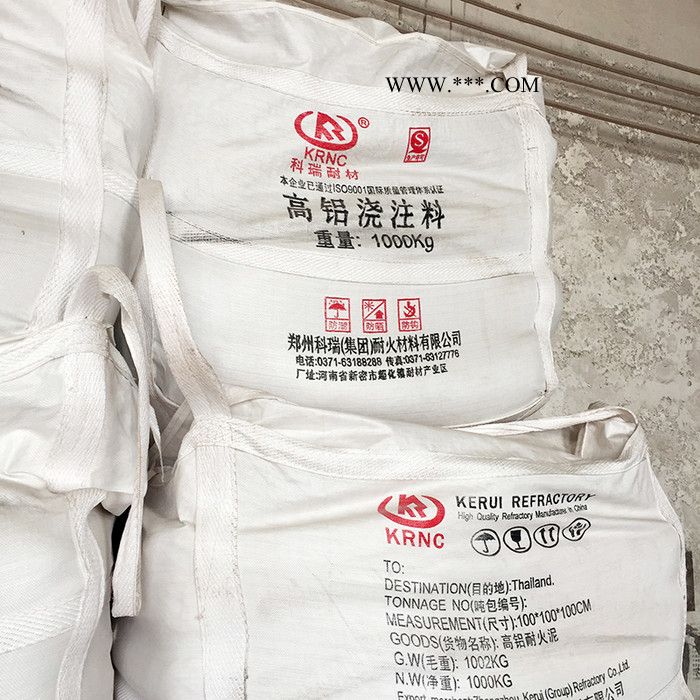 浇注料系列推荐 科瑞耐材厂家供应各材质浇注料 耐火浇注料 高铝浇注料 刚玉浇注料图1
