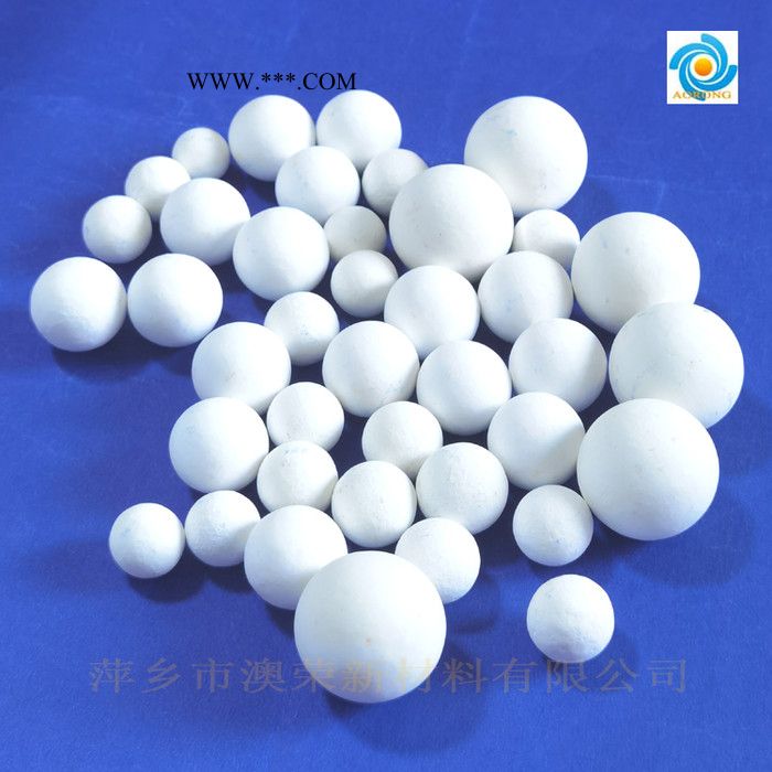 惰性氧化铝陶瓷球 氧化铝瓷球 惰性开瓷球 耐火瓷球  25% 40% 60% 70% 90% 99% 高铝球 刚玉瓷球