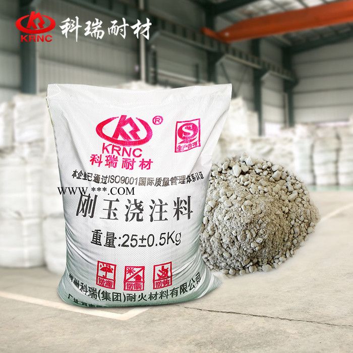 出铁沟主沟浇筑用刚玉浇注料 支沟高铝浇注料 碳化硅浇注料 厂价直发 出铁沟浇注料图1