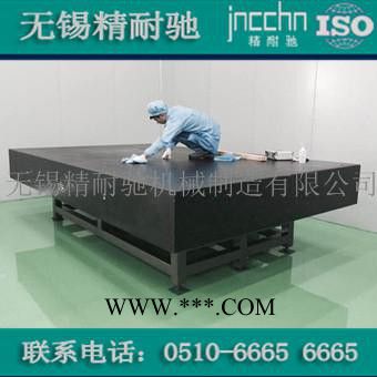 新沂花岗石床身【生产厂家】图2