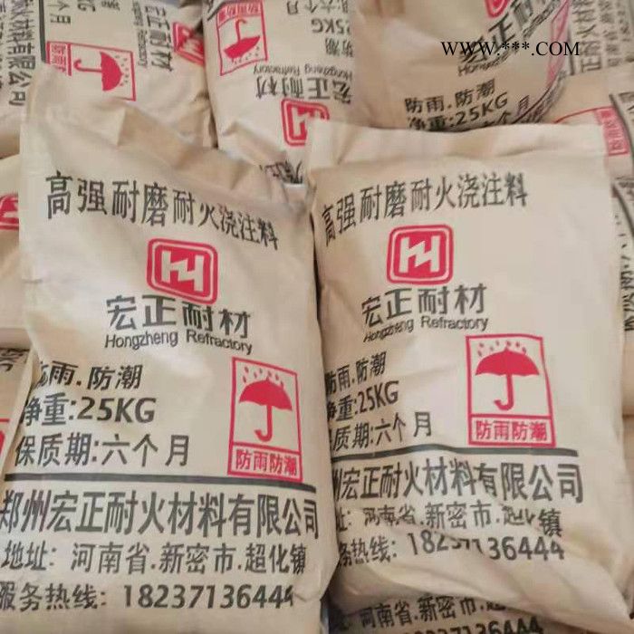 电厂锅炉用耐磨可塑料 浇注料报价 刚玉质耐磨可塑料 价格优惠图1