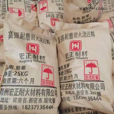 电厂锅炉用耐磨可塑料 浇注料报价 刚玉质耐磨可塑料 价格优惠