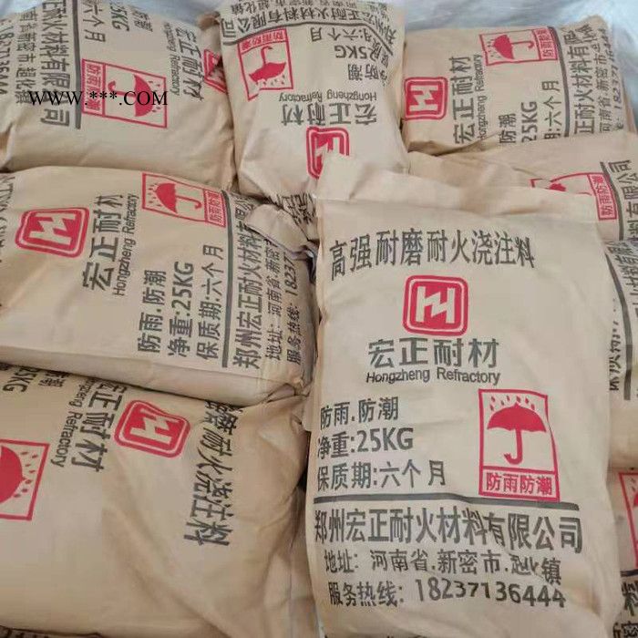 电厂锅炉用耐磨可塑料 浇注料报价 刚玉质耐磨可塑料 价格优惠图2
