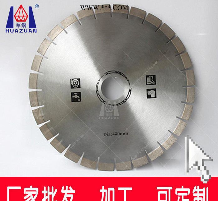 加工锋利耐磨寿命长石材切割片金刚石工具花岗石圆锯片图1